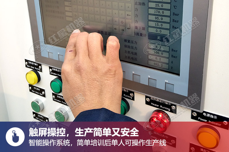 履帶移動(dòng)破碎站車載PLC觸摸屏 履帶移動(dòng)破碎站車載PLC觸摸屏