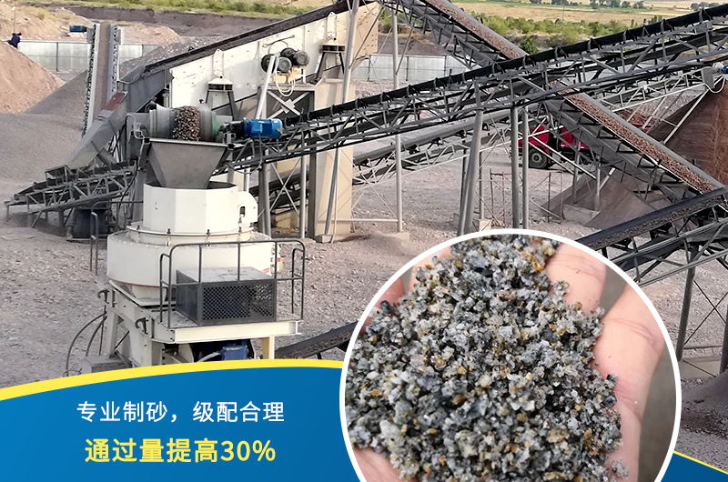 紅星機(jī)器石頭制砂機(jī)出料好、品質(zhì)過關(guān)，價(jià)格更實(shí)惠