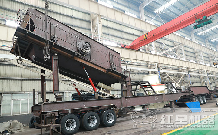 移動(dòng)制砂、篩分機(jī)