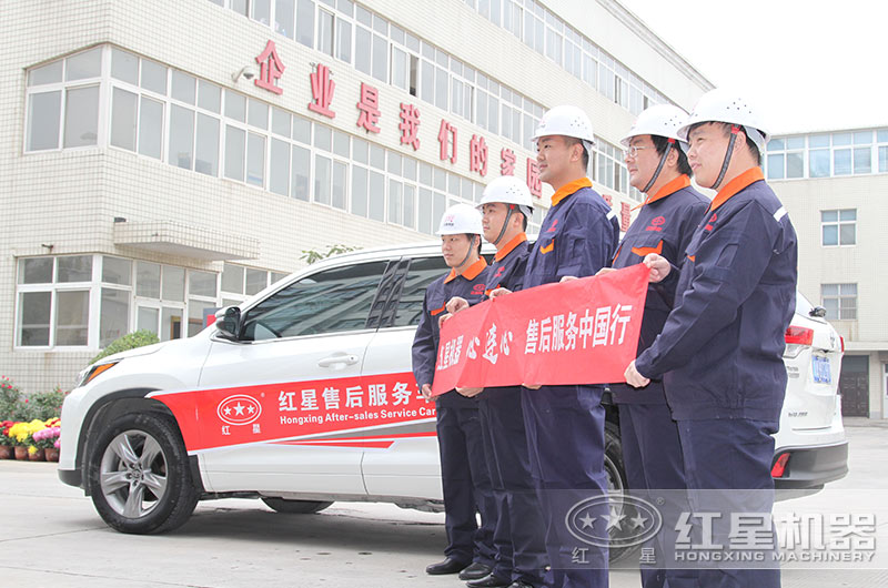 貼心售后，為您的產(chǎn)能高保駕護(hù)航