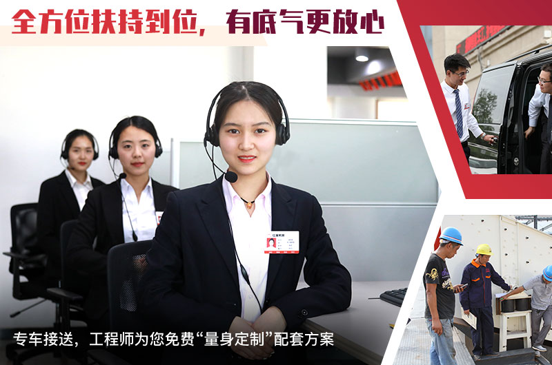 24小時在線，隨時等待您的咨詢
