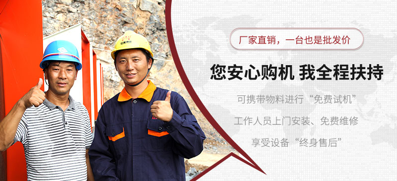 用心服務(wù)，讓您生產(chǎn)更放心