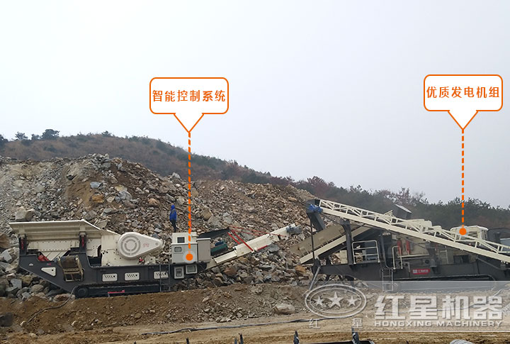 履帶車載流動(dòng)石子、粉碎機(jī)