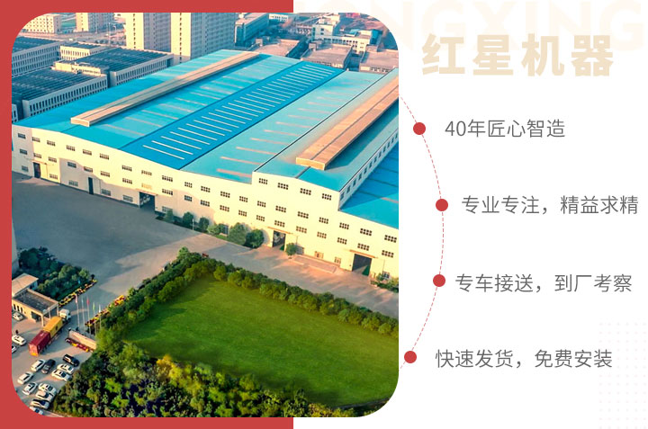 紅星服務(wù)，為您的制砂洗砂生產(chǎn)線保駕護(hù)航