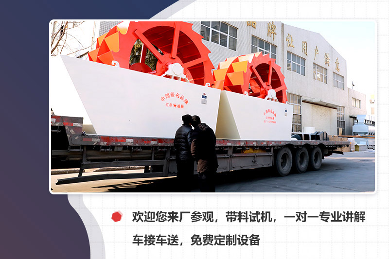 廠家專車接送，先考察再下單更安心