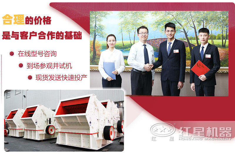 來(lái)廠(chǎng)考察有優(yōu)惠