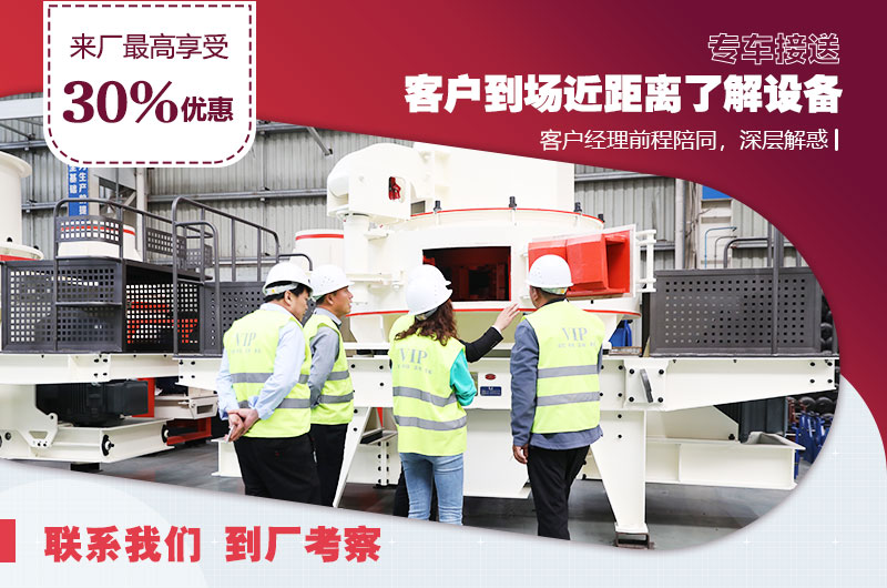 免費攜料考察，不滿意可秒退