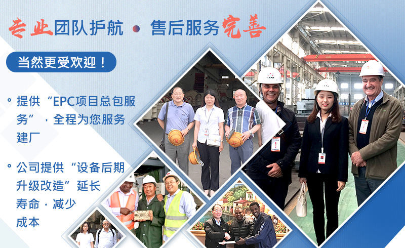 年精心鑄造，設(shè)備更出色