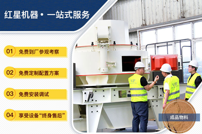 設(shè)備購(gòu)買、定制，一站式總包