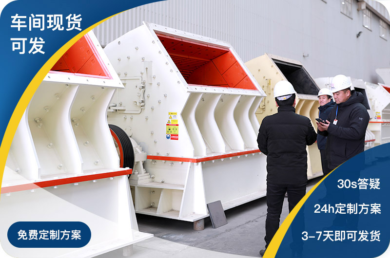 現(xiàn)貨車間直發(fā)，支持定制