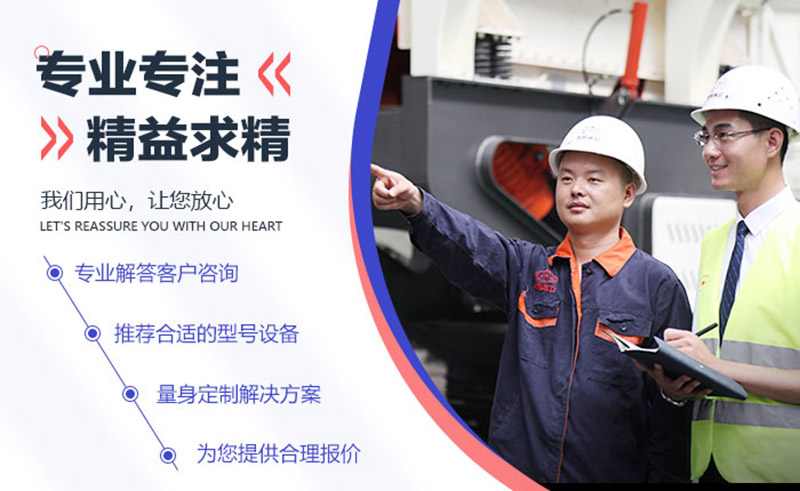 40年專業(yè)廠家，值得信賴