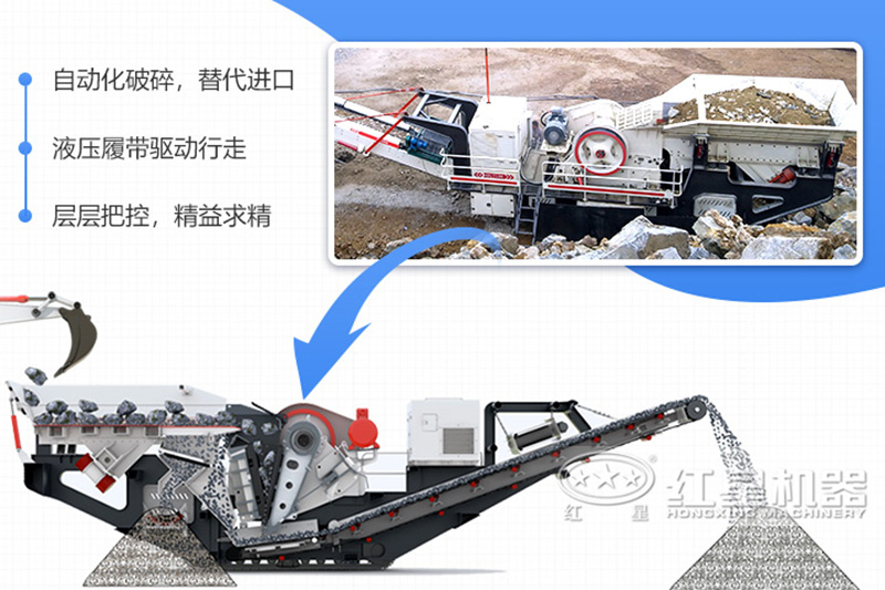 大型移動(dòng)石子粉碎機(jī)生產(chǎn)工藝可靠，技術(shù)成熟