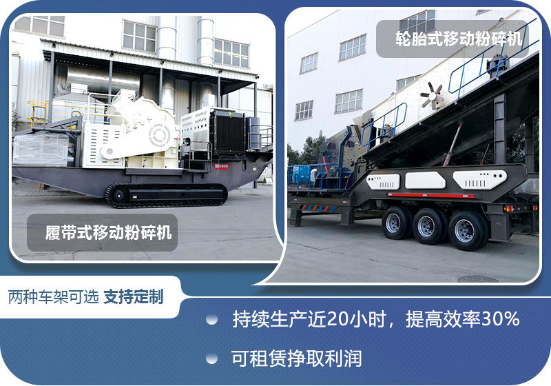 兩種車架現(xiàn)貨直發(fā)，特殊需求可定制