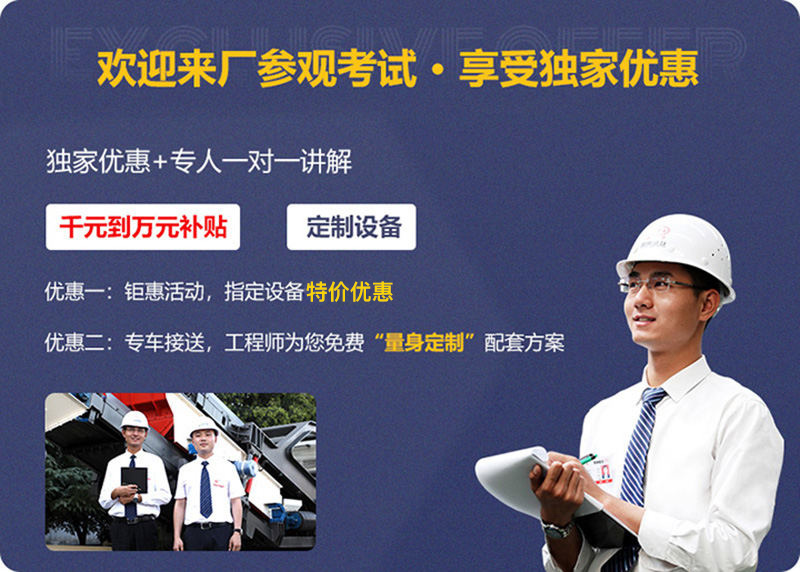 來廠參觀，免費(fèi)指導(dǎo)建廠